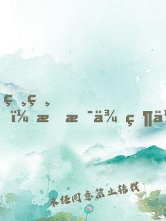 爸爸，我是來當你同學的